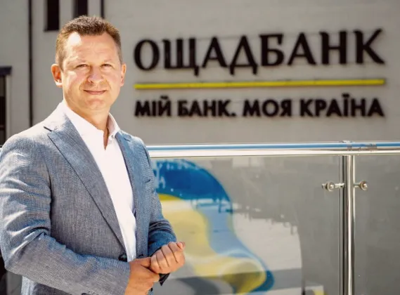 Ощадбанк тепер очолює Юрій Каціон
