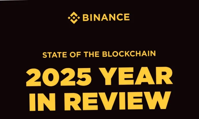 Звіт Binance за 2025 рік: довіра як основа Web3-інфраструктури
