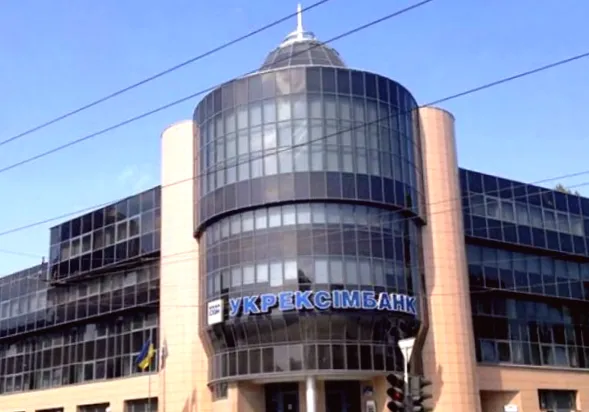 "Укрексімбанк скорочує мережу: закриває відділення у Києві та заході України"