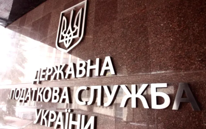 Податкова встановила жорсткі правила для банків