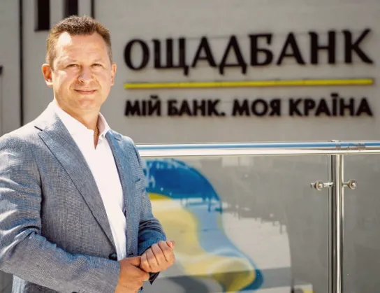 Юрій Каціон став головою Ощадбанку - офіційно
