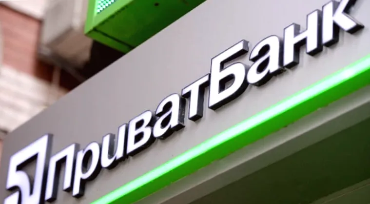 Чистий прибуток Приватбанку в 2025 році зменшився на 27%