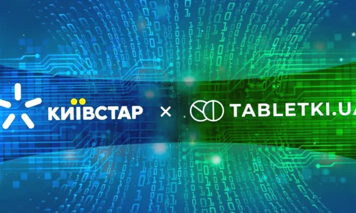 "Київстар" витратив $160 млн на придбання сервісу Tabletki.ua.