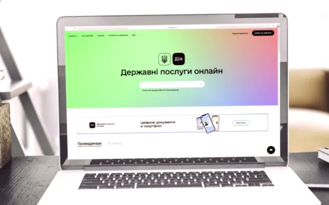 Нова категорія компенсації за вимушений виїзд закордон в Дії