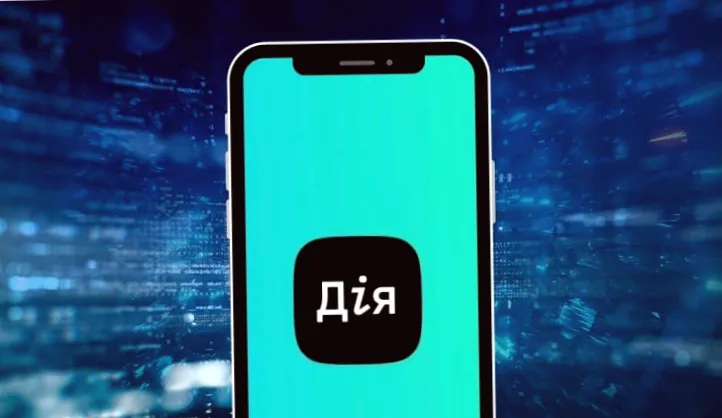 У Дії випробовують новий сервіс для цифрового виконання судових рішень