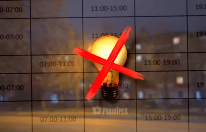 Графік відключення світла змінюється: Україна переходить до 4,5-5 черги