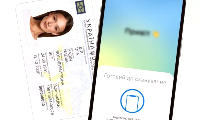 NFC - обов'язковий елемент електронного підпису