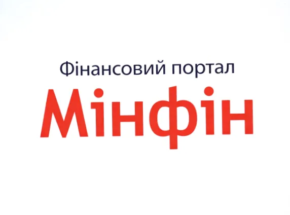 Саме головне у четвер: банкрутство двох банків, кібератака на інтернет-магазин НБУ та енергетичний шантаж.