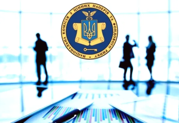 НКЦПФР перейшла на дистанційну роботу через аварію з опаленням.