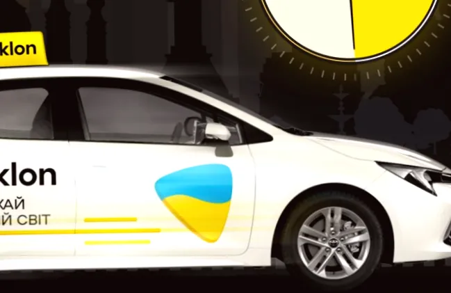 Uklon працюватиме цілодобово у 16 містах в комендантську годину