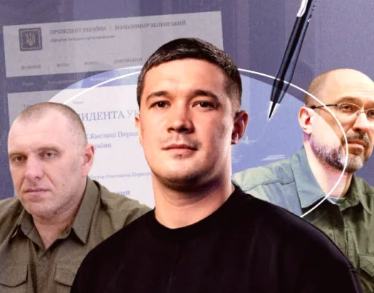 Рада уволила Федорова, Шмигаля и Малюка