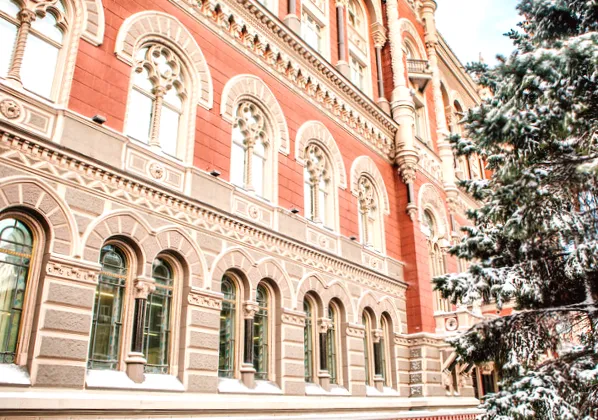 Нові правила для 53 фінансових компаній: рішення НБУ