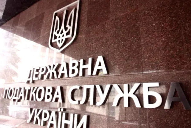 Банкам пояснили жорсткі правила податкового врегулювання.