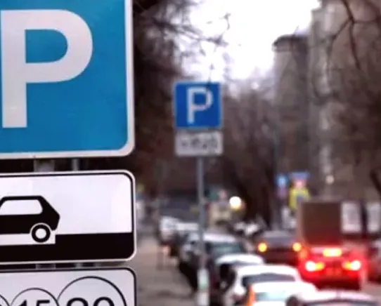 Доходи від паркування: яка користь для місцевих бюджетів?