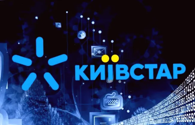 "Київстар" побив рекорди на Nasdaq: попит на акції перевищив пропозицію в 5 разів.