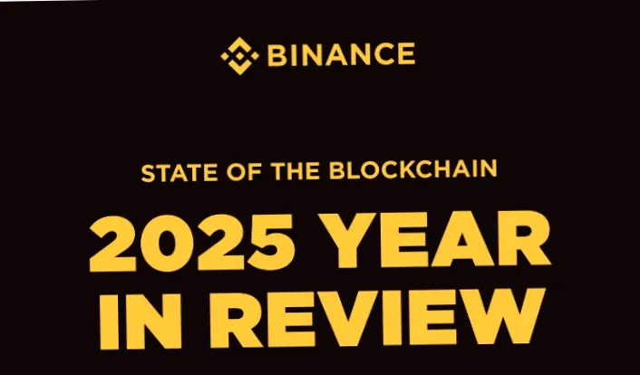 Довіра як інфраструктура та Web3-дискавері: підсумки 2025 року від Binance