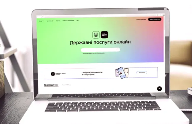 Нова категорія компенсації за вимушений виїзд закордон в Дії