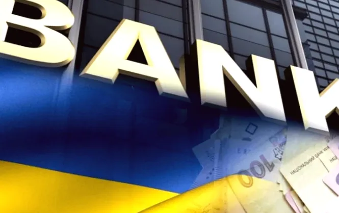 Капітал українських банків перевищив 290 млрд грн: стійкість фінустанов української системи