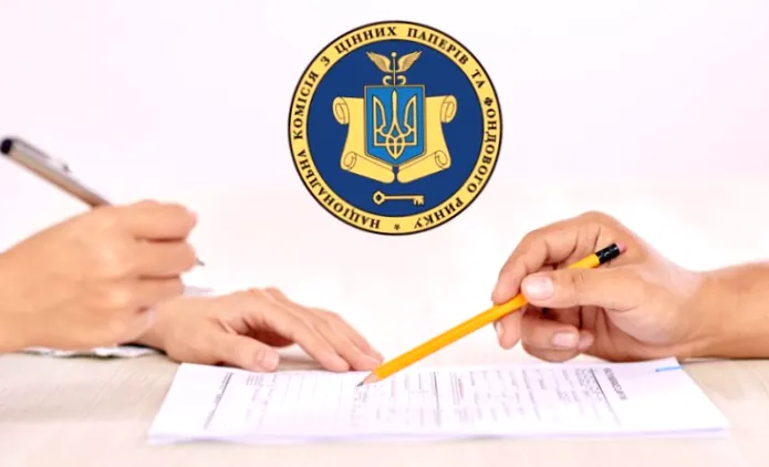Нацкомісія анонсувала реформу, що дозволить бізнесу випускати акції за кілька днів.