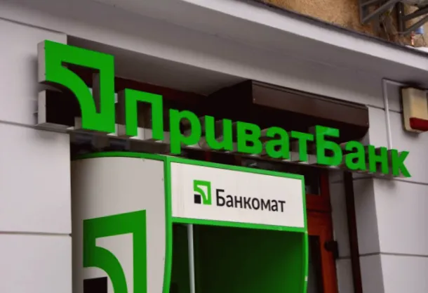 Уряд планує розпродати 7% акцій Приватбанку через програму "Дія" українцям