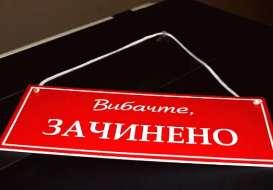У січні 2026 року в Україні зупинили роботу 17 709 ФОПів: хто залишився на ринку?