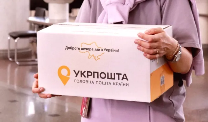 Укрпошта увела нові умови для міжнародної доставки
