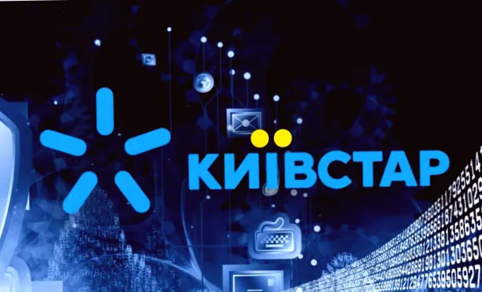 "Кількість запитів на акції "Київстар" на Nasdaq перевищила пропозицію у 5 разів"
