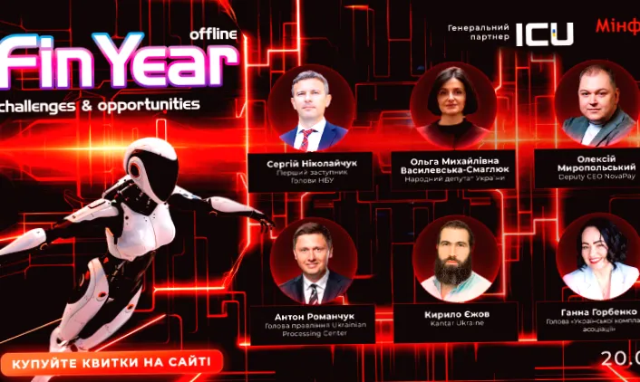 Що очікує на FinYear 2026? Огляд тем головного івенту про банківські інновації