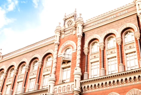 НБУ зменшив процентну ставку до 15%