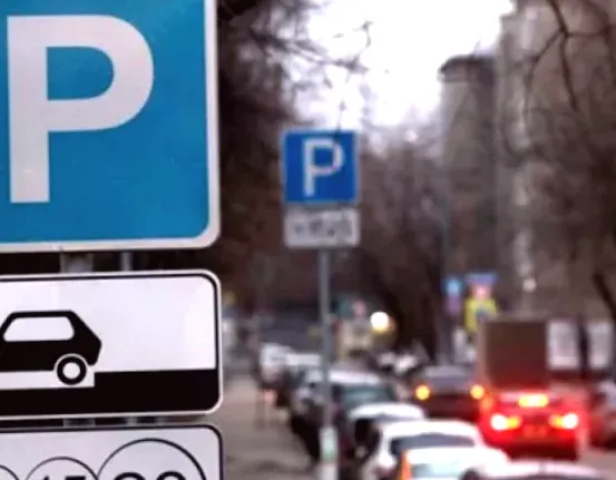 Дохід від паркування: скільки отримали місцеві бюджети?