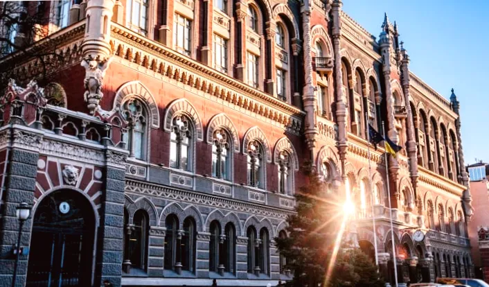 Розбіжності в Комітеті НБУ щодо облікової ставки