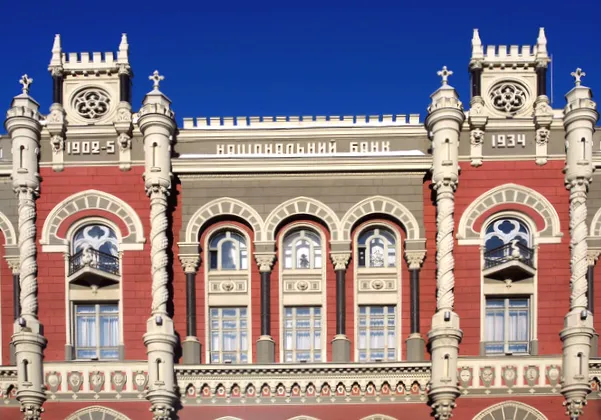 НБУ відкрив 2026 рік новими заходами: цифровий контроль та підтримка бізнесу