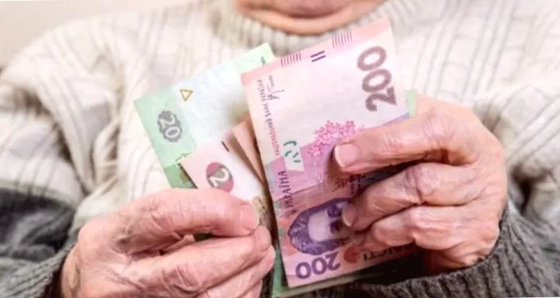 Рівні пенсійної системи: умови та виплати для українців