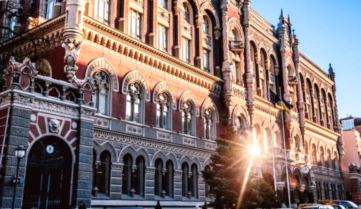 Думки Комітету НБУ розділилися щодо зниження облікової ставки.