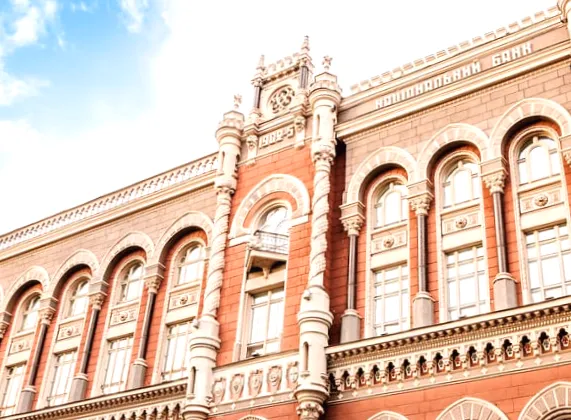 Збільшення кредитів та зменшення депозитів: результати банківського сектору за січень від НБУ