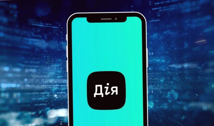 У Дії тестують новий сервіс для цифрового виконання судових рішень