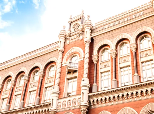 НБУ знизив процентну ставку до 15%