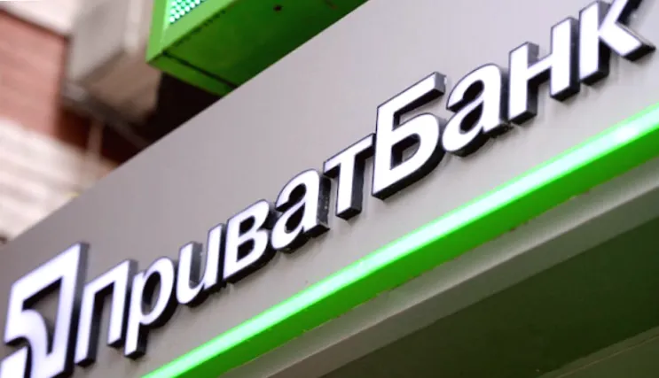 Чистий прибуток Приватбанку зменшився на 27% у 2025 році.