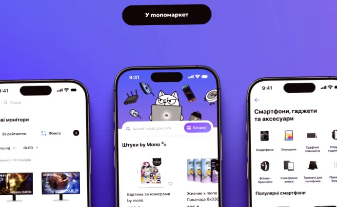 Ажіотаж на monoмаркеті: Гороховський обіцяє компенсації за покупку частинами