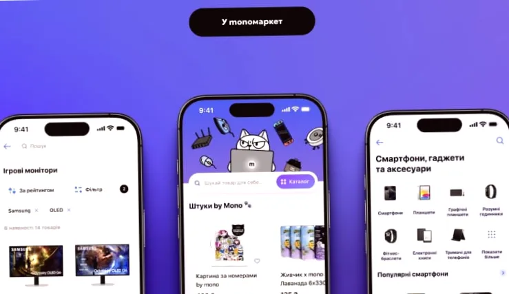 Ажіотаж на monoмаркеті: Гороховський обіцяє компенсувати покупку частинами