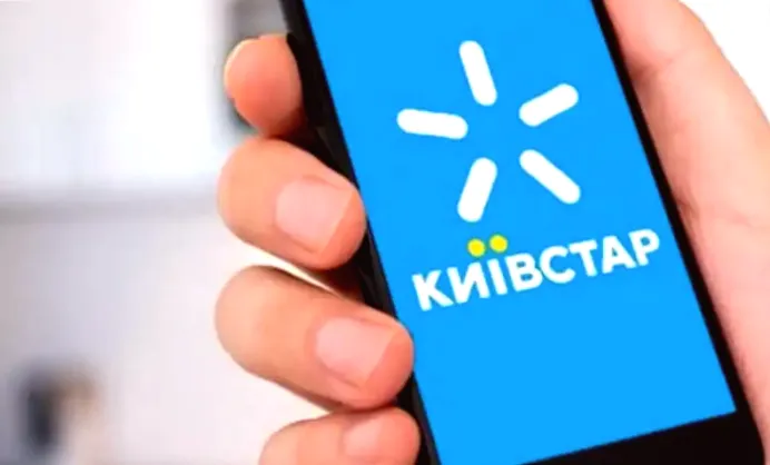З 6 лютого «Київстар» вводить нові умови продовження дії номерів