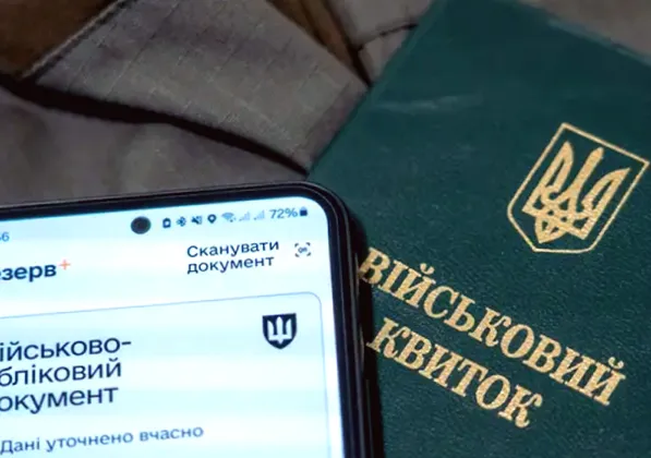 З 1 лютого Кабмін вніс зміни в правила бронювання: що змінилося