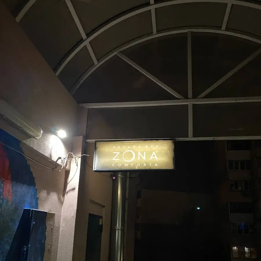 Zona comforta Ахматової