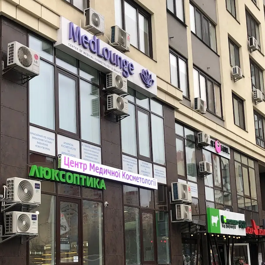 Лазерная эпиляция - клиника косметологии MEDLOUNGE Теремки-2 Киев