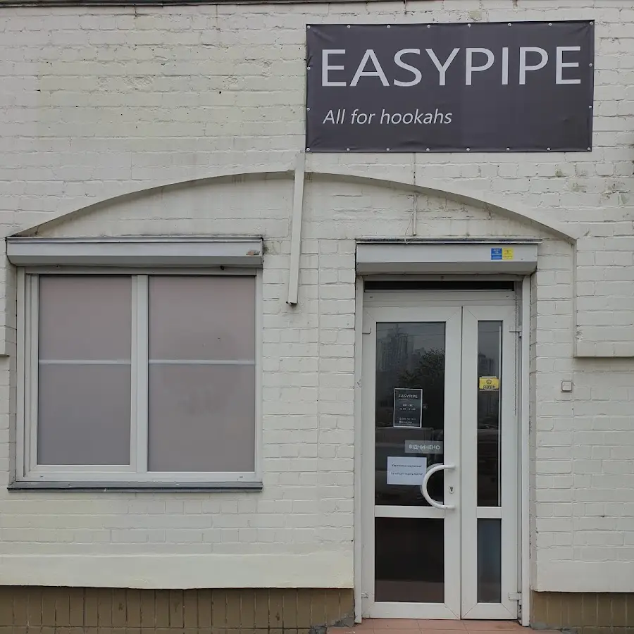 EasyPipe