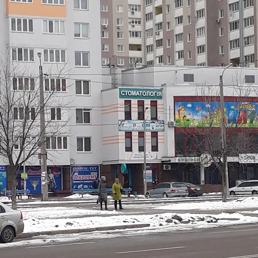 стоматологическая клиника им. Гальченко В.В.