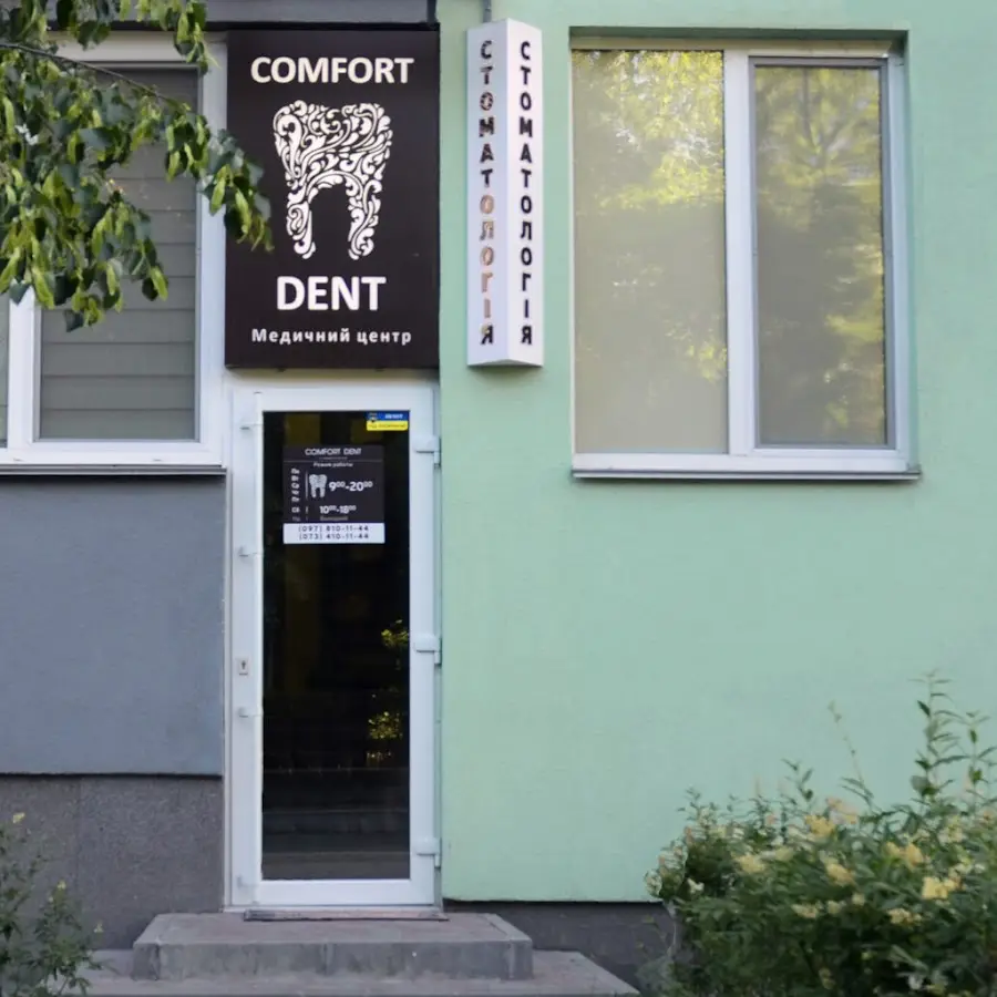 Comfort Dent