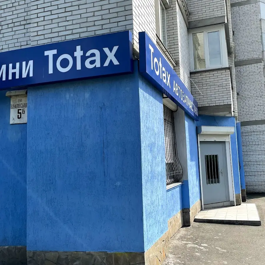 Totax - автозапчасти. Интернет-магазин автозапчастей