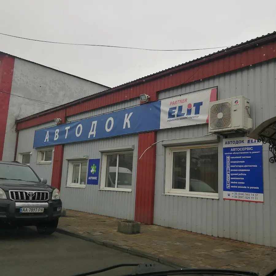 Автодок Партс