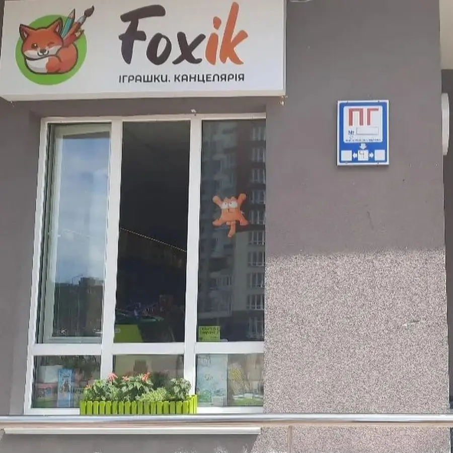 Foxik